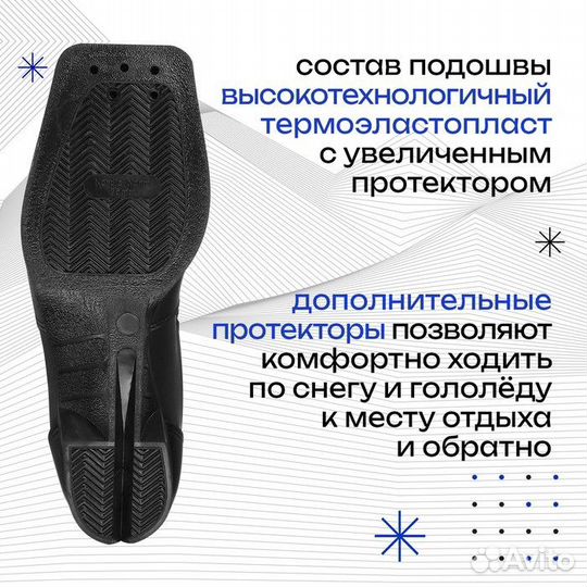 Ботинки лыжные Winter Star comfort, NN75, р. 38, ц