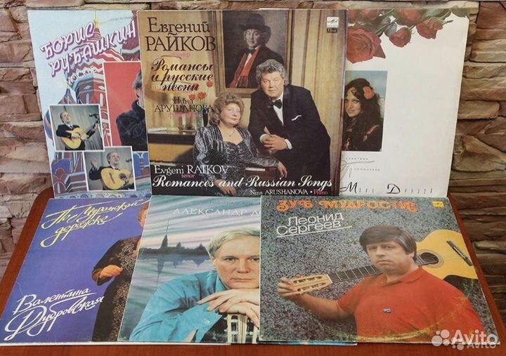 Грампластинка