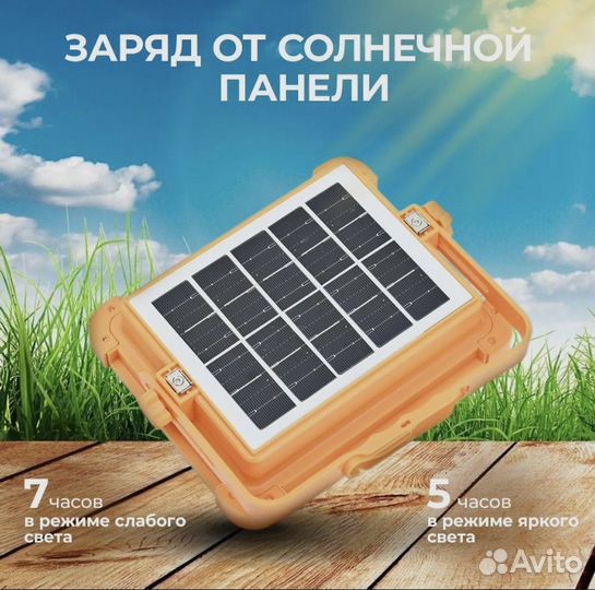 Фонарь аккумуляторный светодиодный/ Прожектор