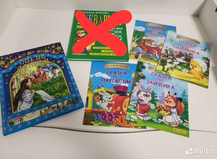 Книги по слогам