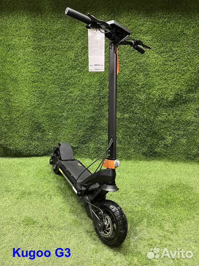Электросамокаты Kugoo Куго