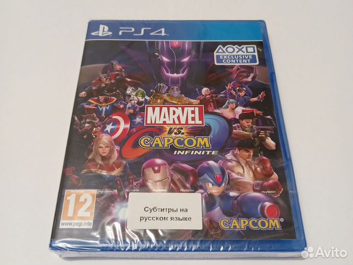 Marvel vs Capcom infinite ps4 Новый