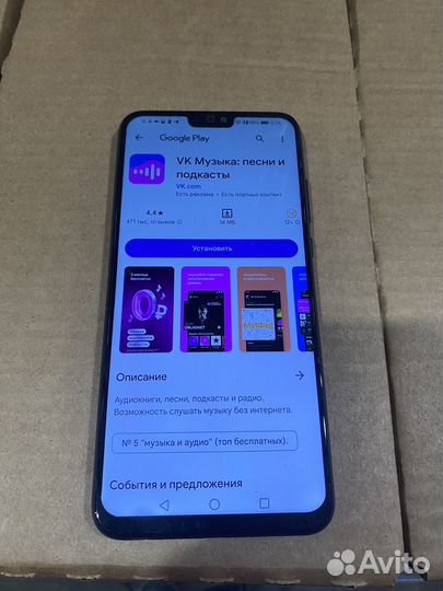 HONOR 8X, 4/64 ГБ