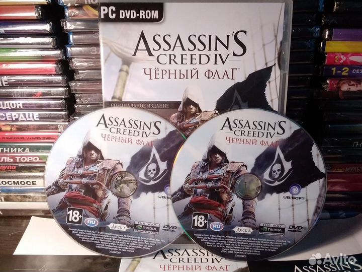 Assassin's Creed IV Black flag для коллекции