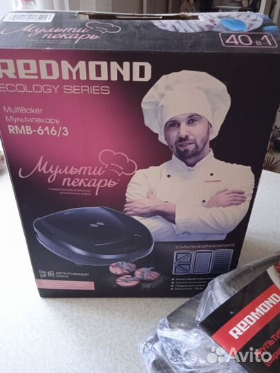 Мультипекарь redmond