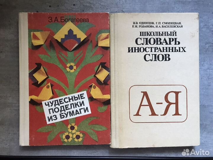 Книги, пособия, учебники