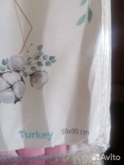 Полотенце Турецкое Rebeka