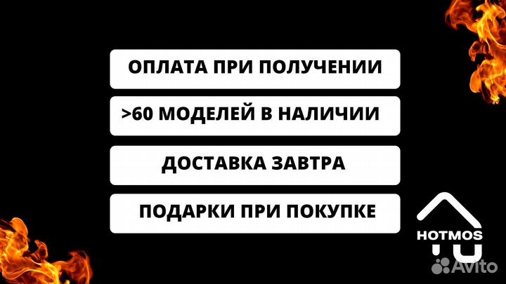Мангал от производителя