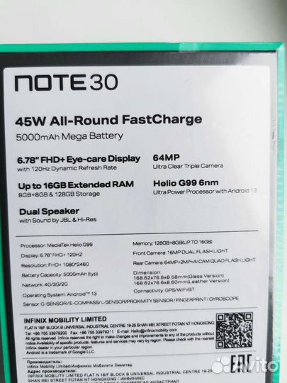 Infinix Note 30, 8/128 ГБ