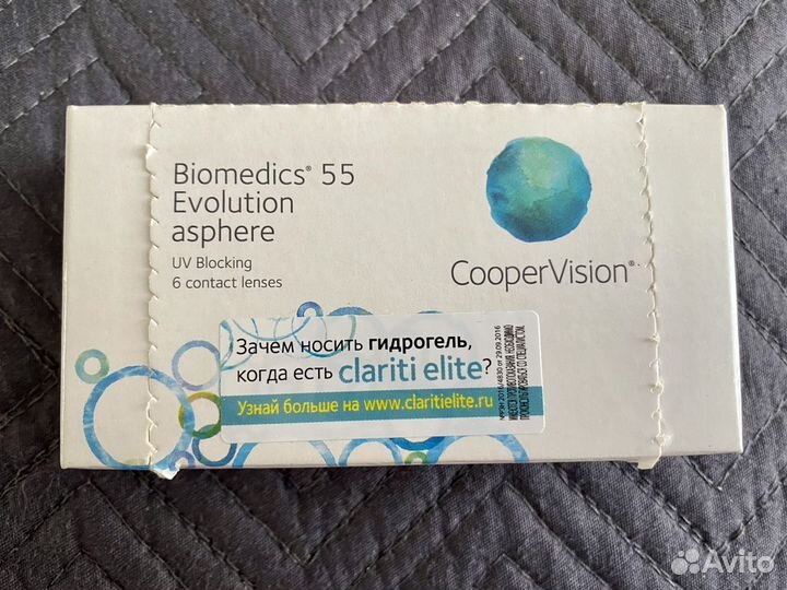 Линзы контактные Biomedics