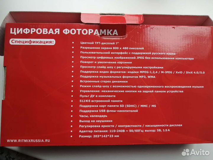 Цифровая фоторамка