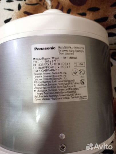 Мультиварка