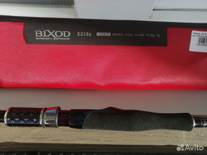 Продам спиннинг js bixod е2