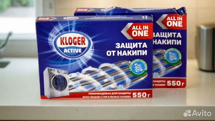 Средство для стиральной машины