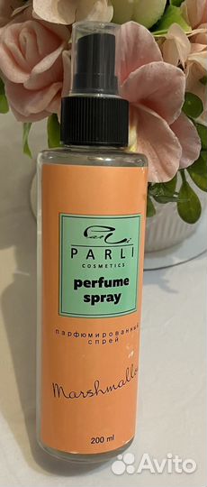 Спрей для тела