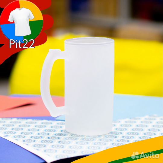 Кружки пивные для сублимации матовое стекло