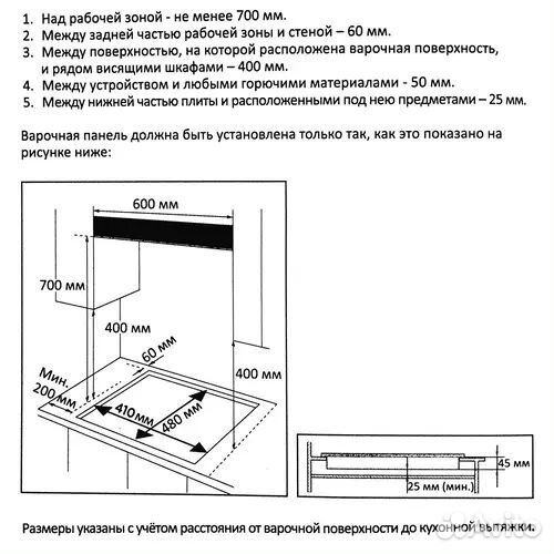 Газовая панель 3 конфорки, стекло