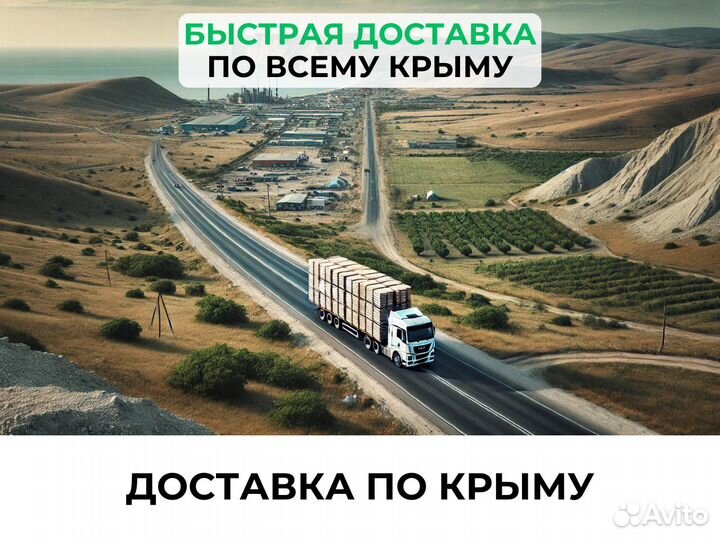 Цсп плита (1250*3200) водостойкая - 10 мм