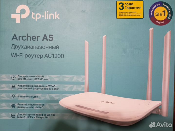 Как новый 2,4/5 ггц Wi-Fi роутер TP-Link Archer A5