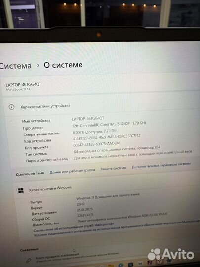 Ноутбук huawei matebook d 14