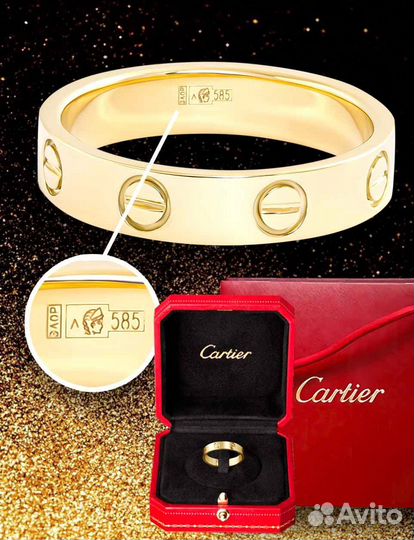 Кольцо Cartier Love из желтого золота