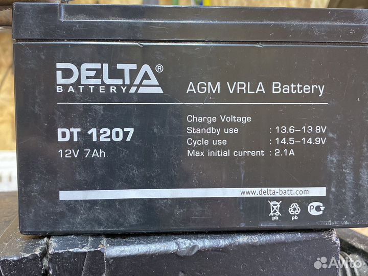 Аккумулятор