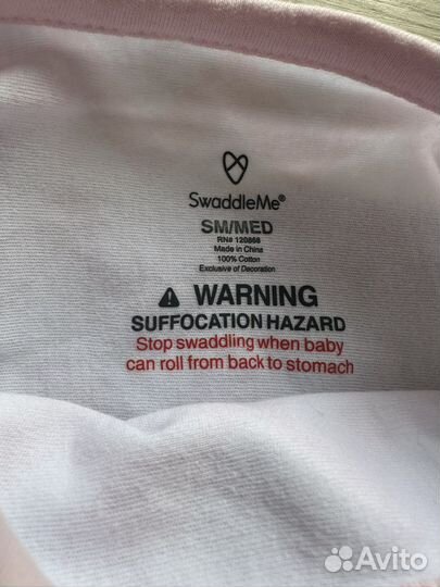 Кокон Summer Infant