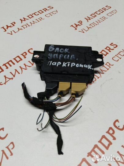 Блок управления парктроником Audi Q5 CDN 2009