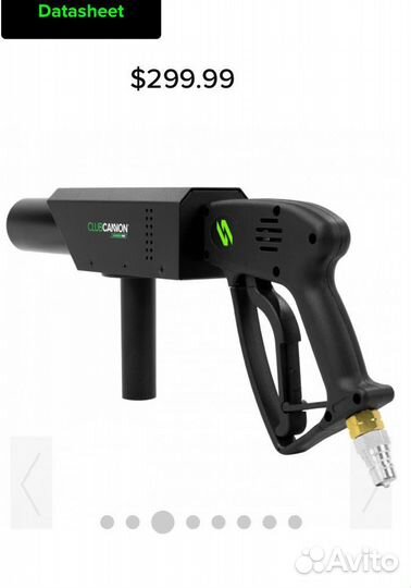 Крио бластер