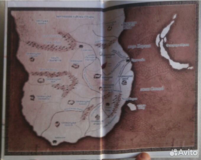 Ребекка Куанг «Опиумная война»