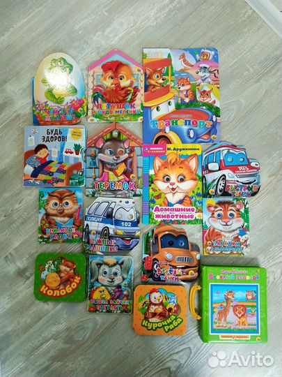 Детские книги для малышей пакетом