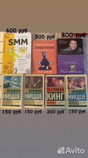 Книги