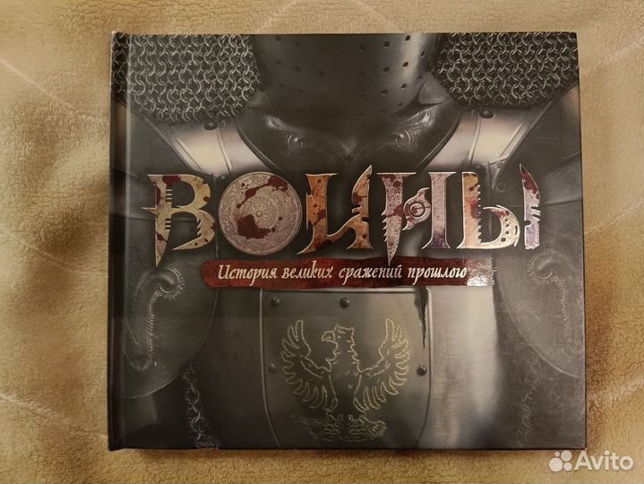 Динозавры/Мифические существа/Воины