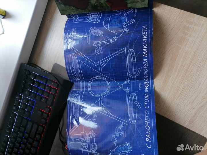 Гравити фолз дневник 3