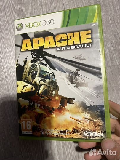 Apache Xbox 360