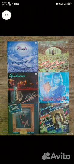 Виниловые пластинки СССР