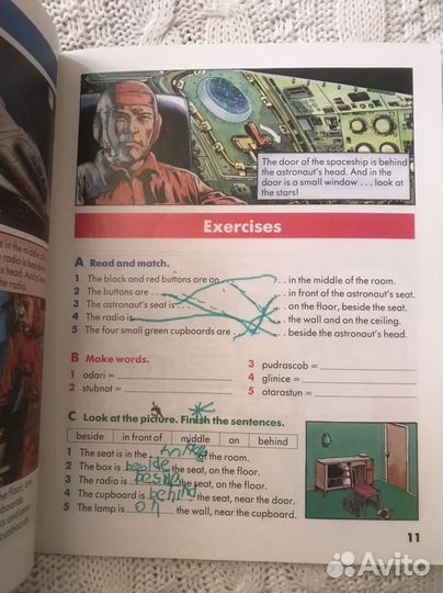 Журналы на английском