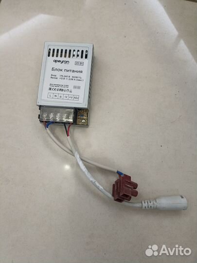 Светильник потолочный светодиодный бу