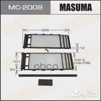 Фильтр салонный MC2009 Masuma