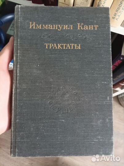 Книги по философии