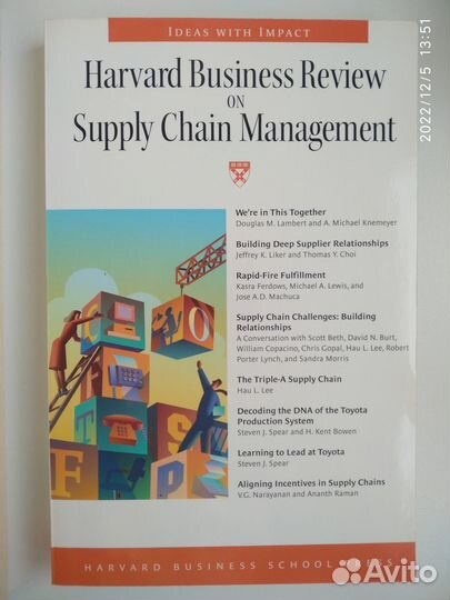 Книги на анг Harvard Business Essentials