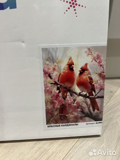 Алмазная мозаика