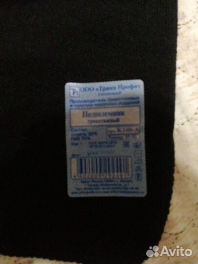 Продам подшлемеик