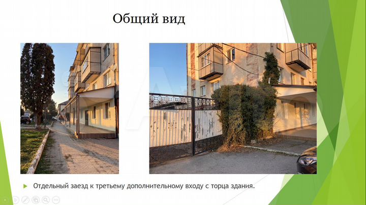 Свободного назначения, 295.6 м²