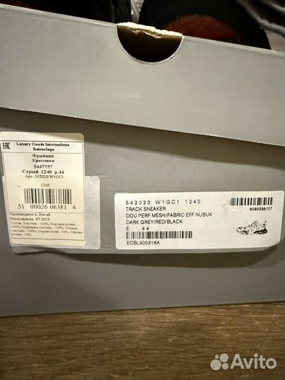 Кроссовки balenciaga track 44 оригинал