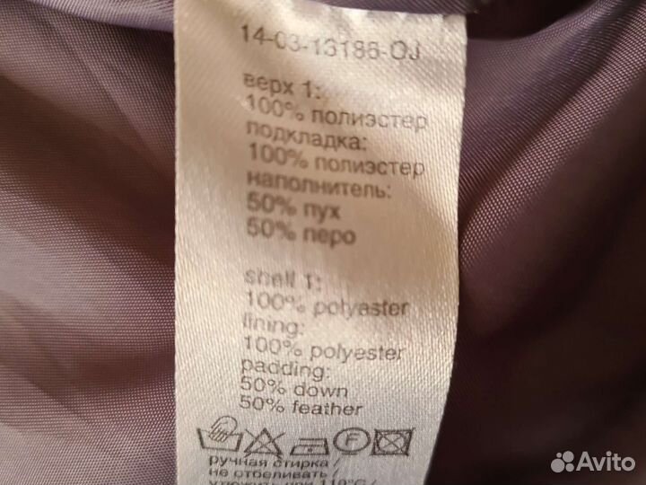 Пуховик на девочку