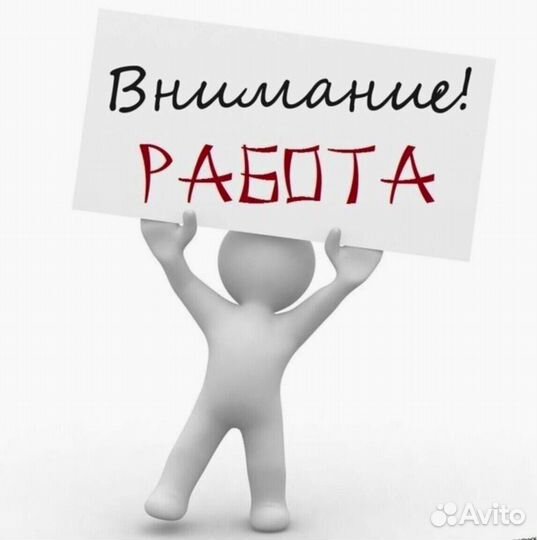 Продавец-оценщик