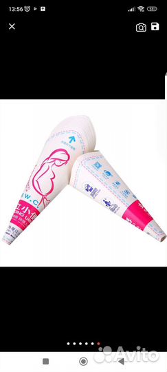 Писюар для женщин