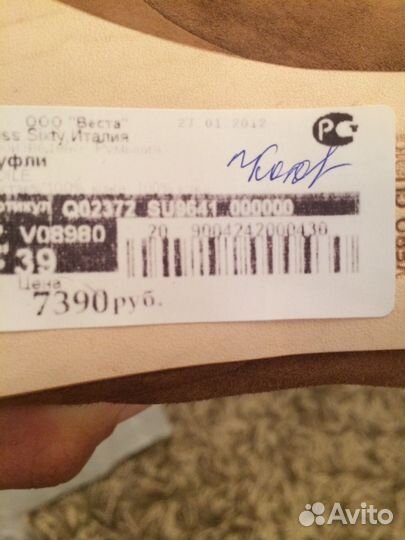 Продам оригинальные новые туфли Miss Sixty размер