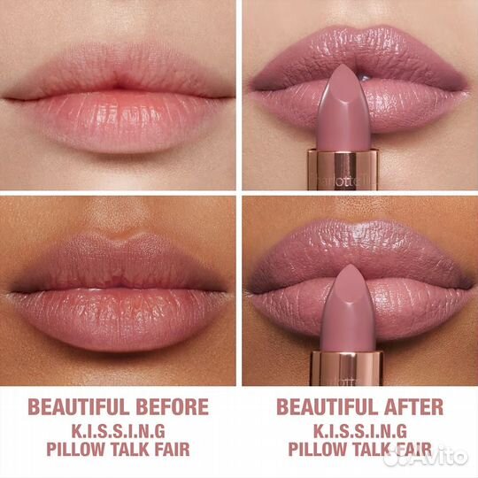 Charlotte Tilbury помада Kissing Satin Lipstick